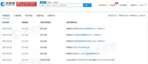 資本涌入智能駕駛賽道 美團、高瓴入股毫末智行，基礎軟件服務成布局核心