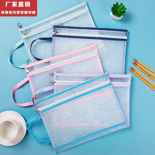 莫蘭迪色系與詩意收納 一款雙層透明網紗文件袋的品質美學